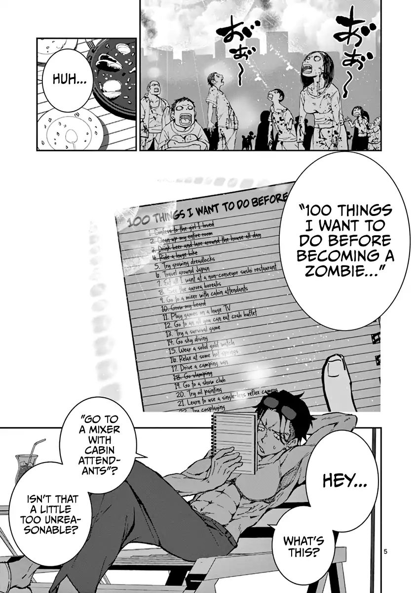 Zom 100, Chapter 4 image 09
